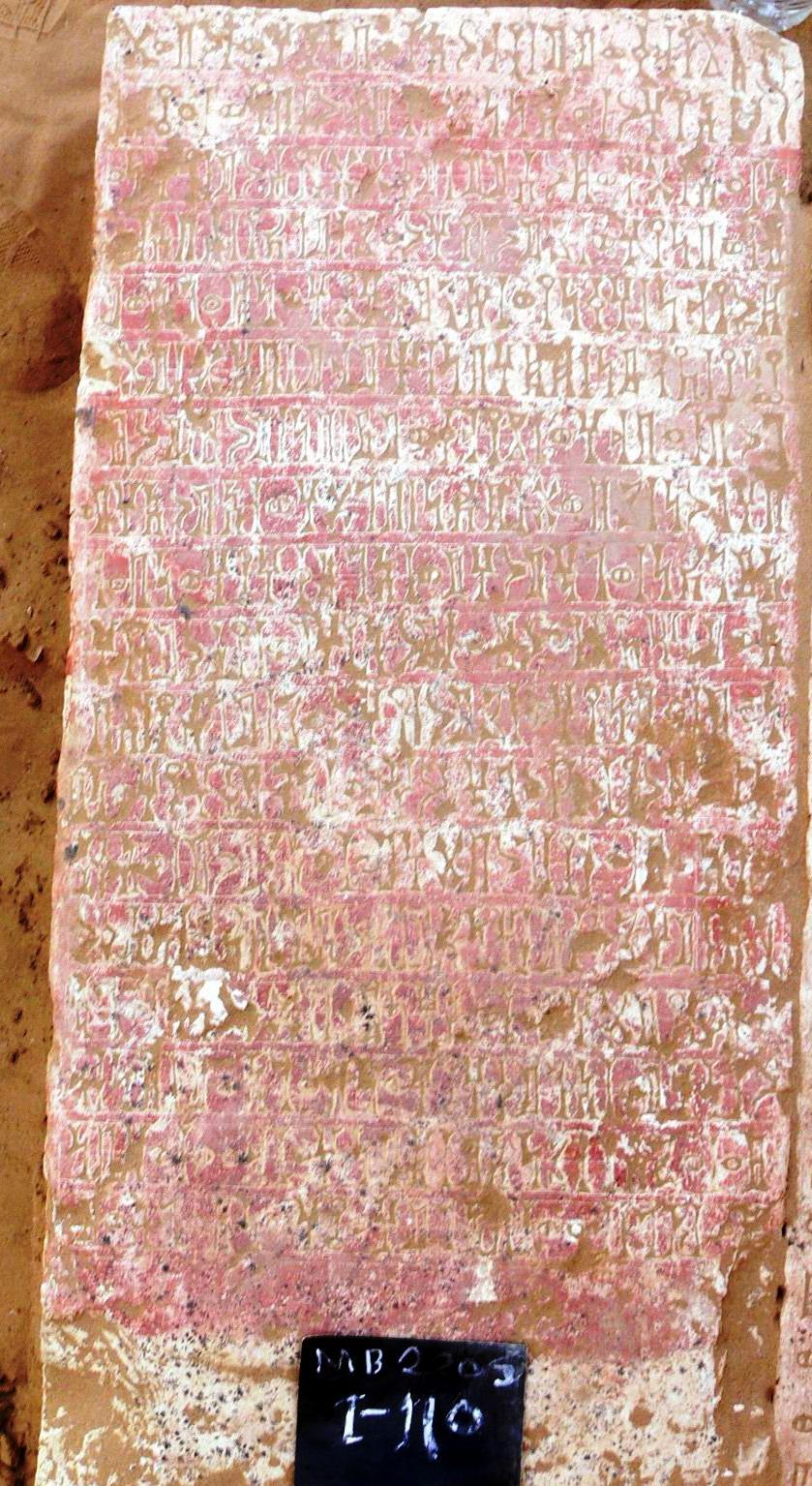 Na-Maḥram Bilqīs 17